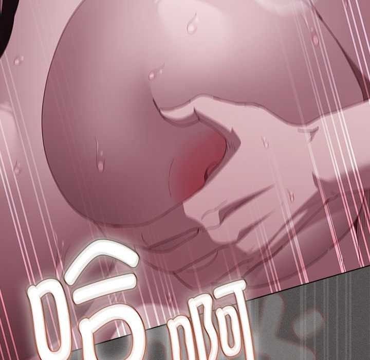 神聖陷阱第15話