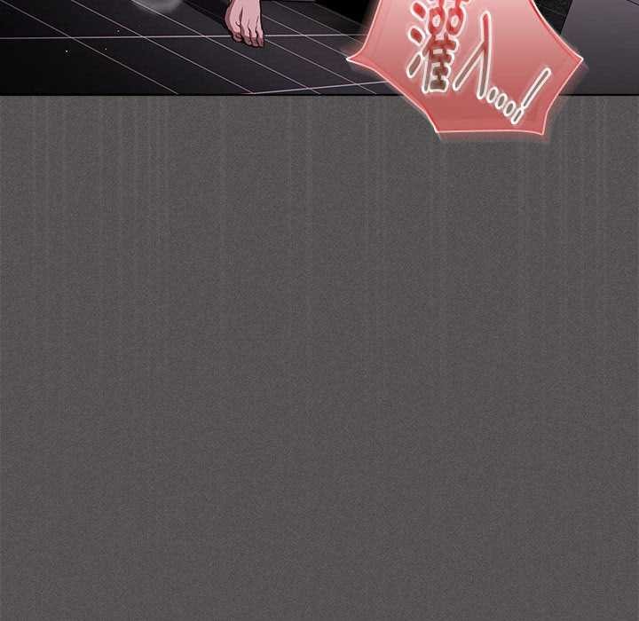 神圣陷阱第15話