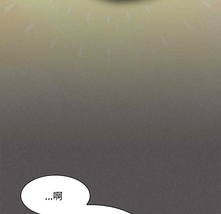 神聖陷阱第15話