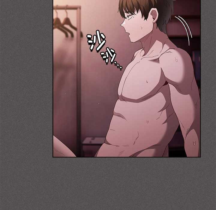 神圣陷阱第15話