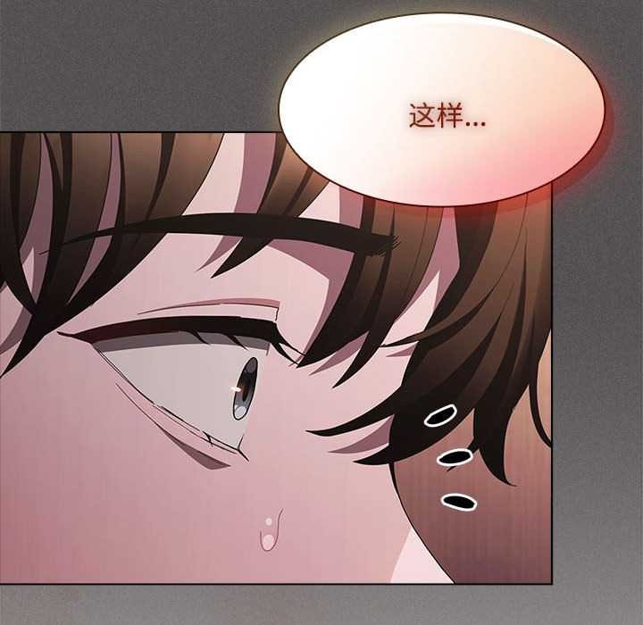 神聖陷阱第15話