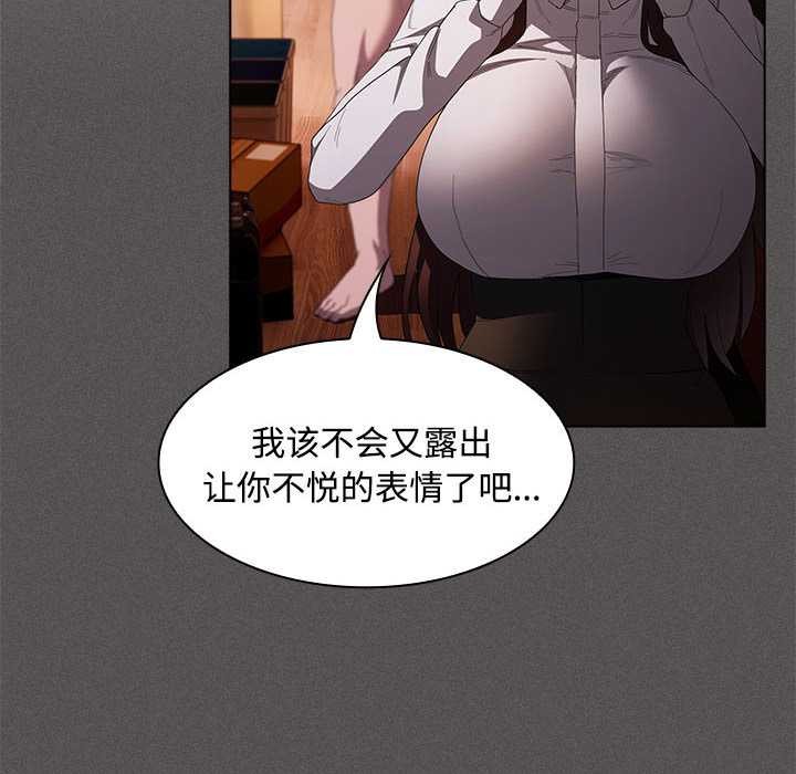 神圣陷阱第15話