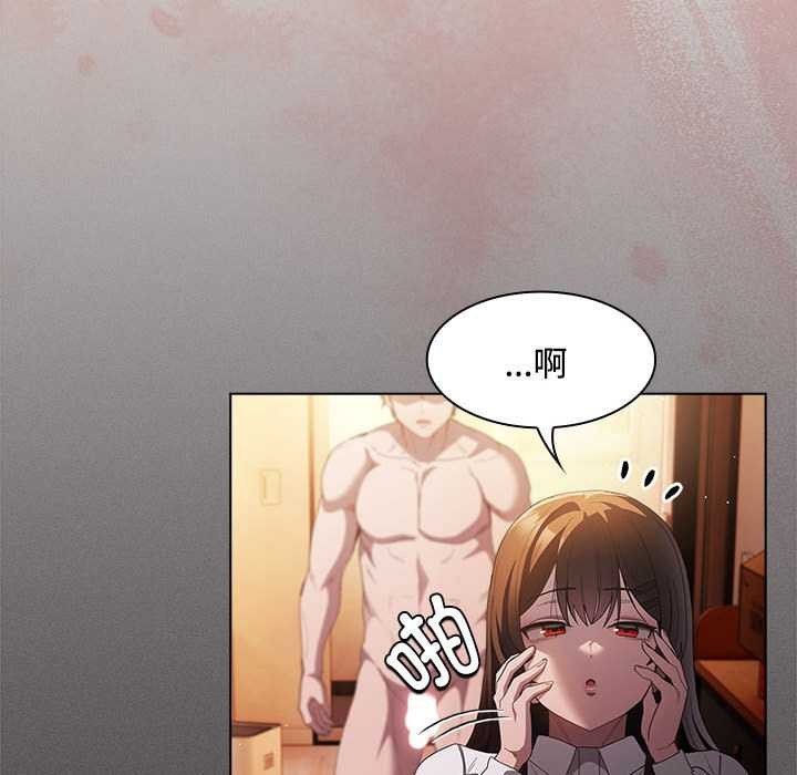 神圣陷阱第15話