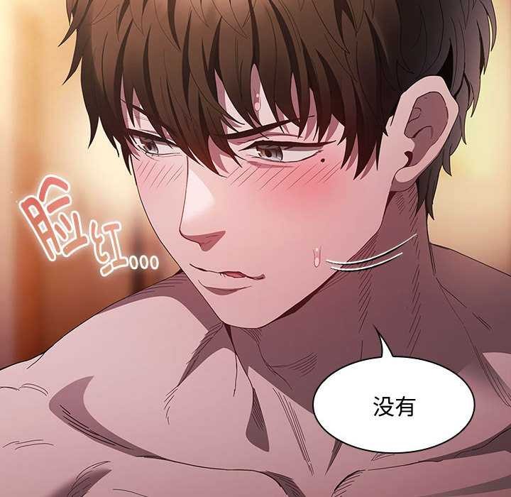 神圣陷阱第15話