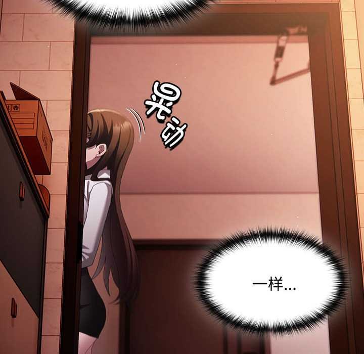 神聖陷阱第15話