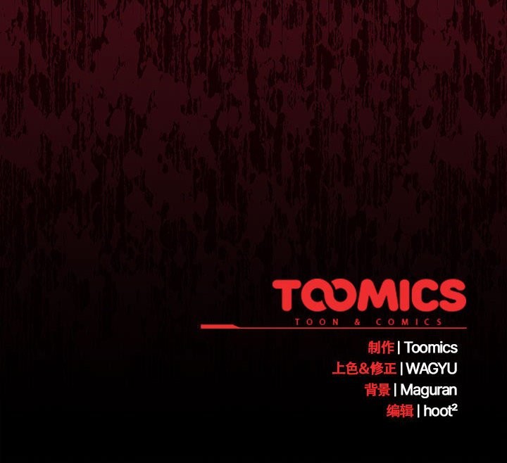 神聖陷阱第15話