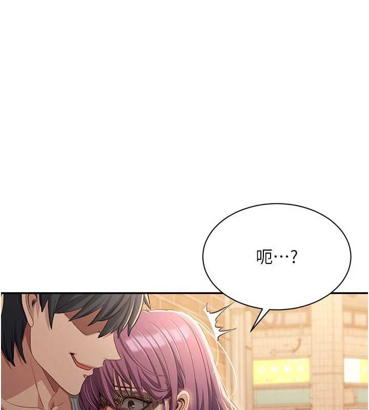 倒追游戏第21話-在戶外裸體散步