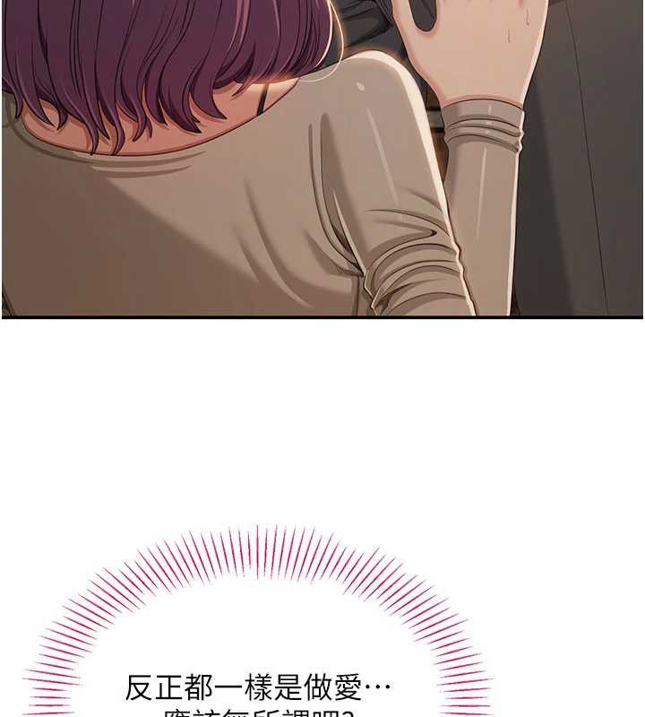 倒追游戏第21話-在戶外裸體散步