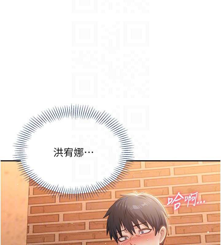 倒追遊戲第21話-在戶外裸體散步