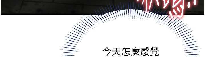 倒追遊戲第21話-在戶外裸體散步