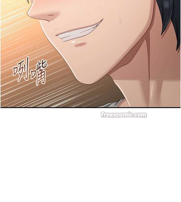 倒追游戏第21話-在戶外裸體散步