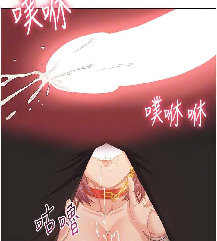 倒追遊戲第21話-在戶外裸體散步