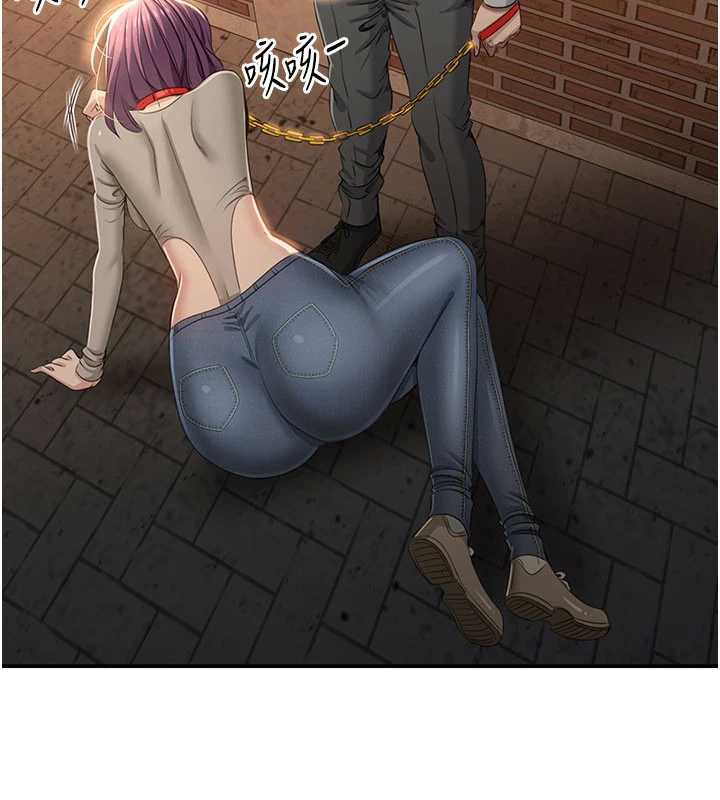 倒追游戏第21話-在戶外裸體散步