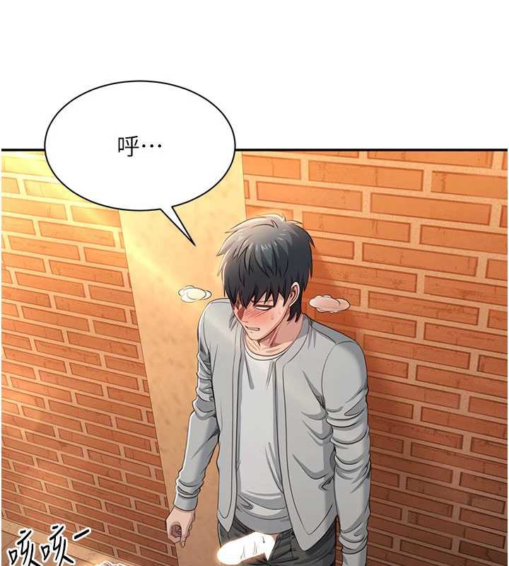 倒追遊戲第21話-在戶外裸體散步