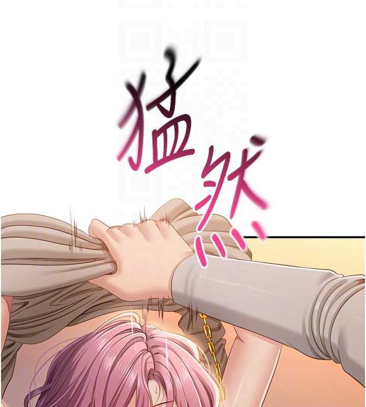 倒追游戏第21話-在戶外裸體散步