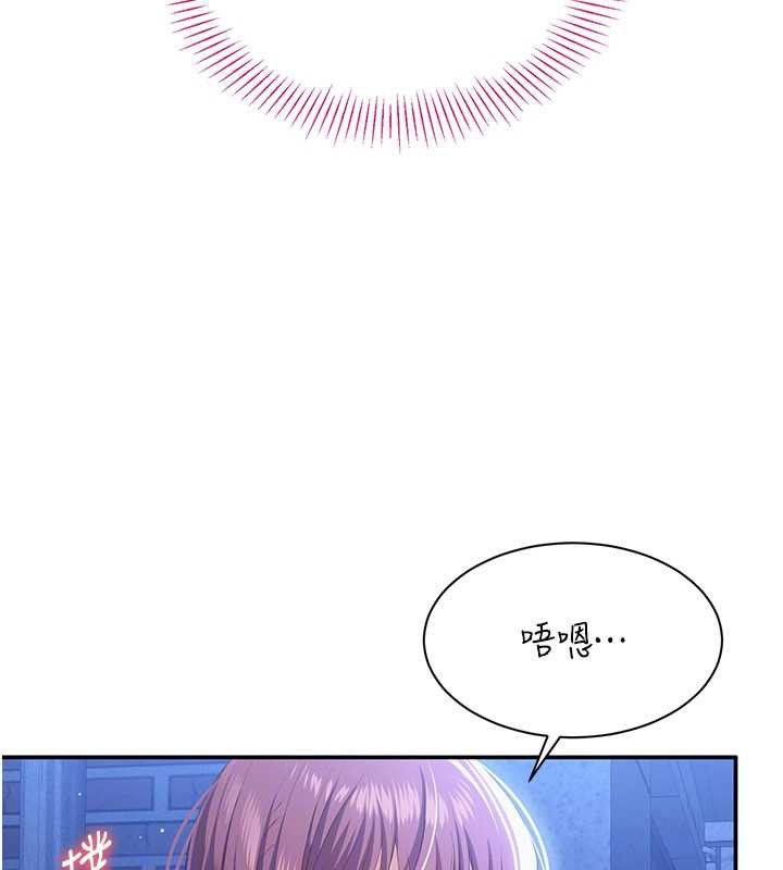 倒追游戏第21話-在戶外裸體散步