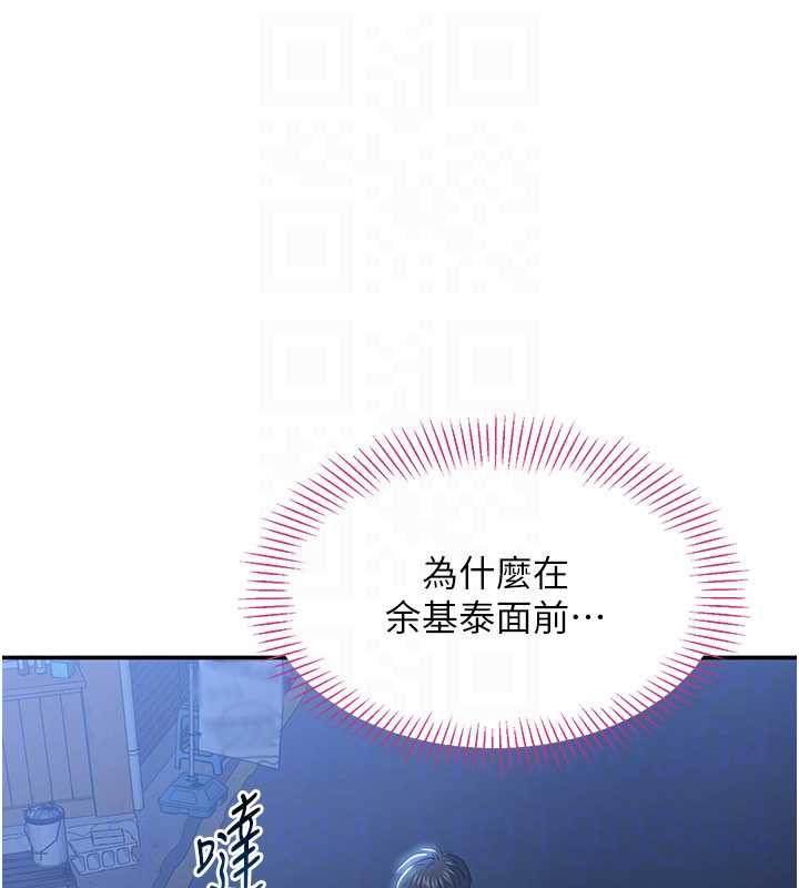 倒追游戏第21話-在戶外裸體散步