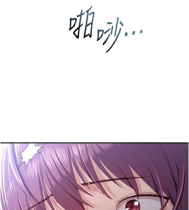 倒追游戏第21話-在戶外裸體散步