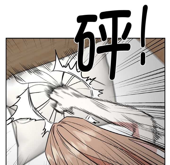 附属品少女的叛逆期第20話