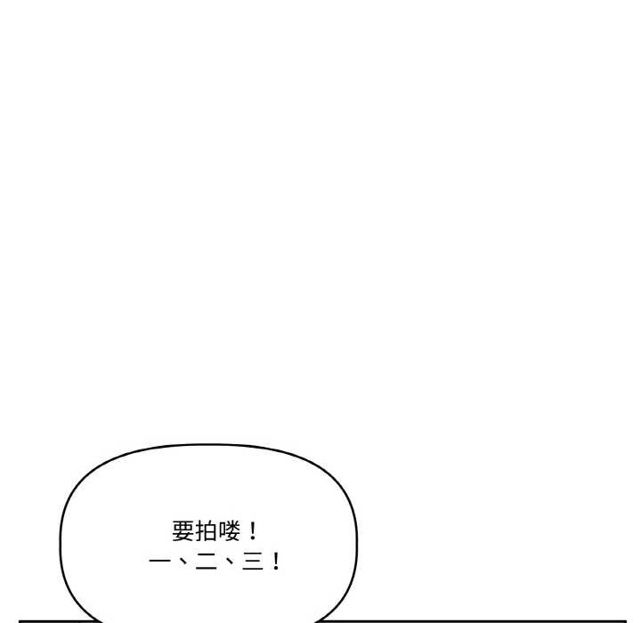 附屬品少女的叛逆期第20話