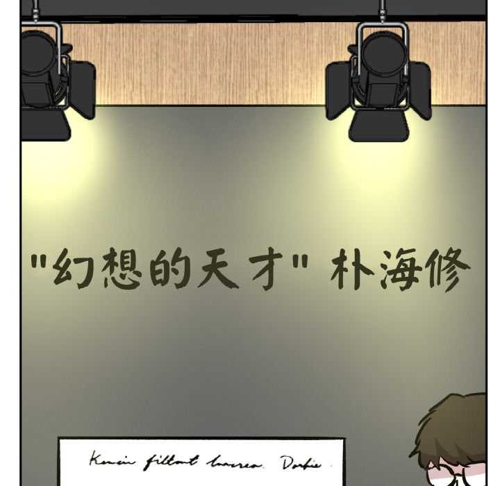 附属品少女的叛逆期第20話