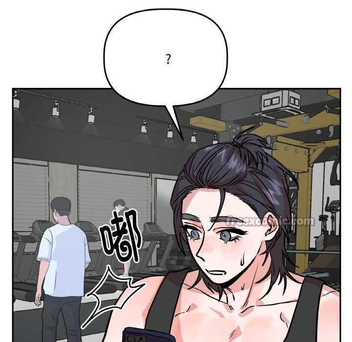 附属品少女的叛逆期第20話