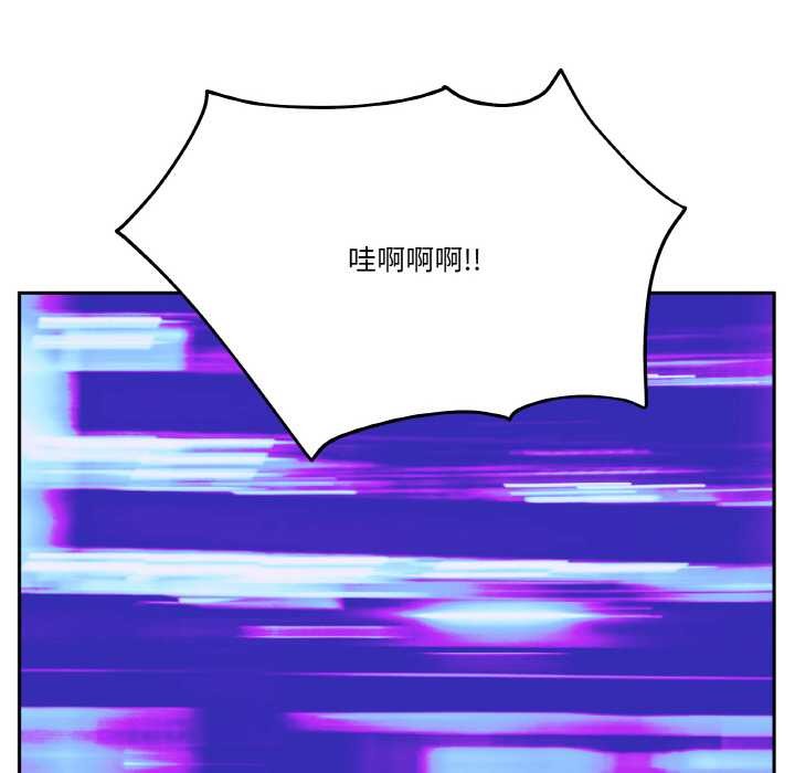 附属品少女的叛逆期第20話