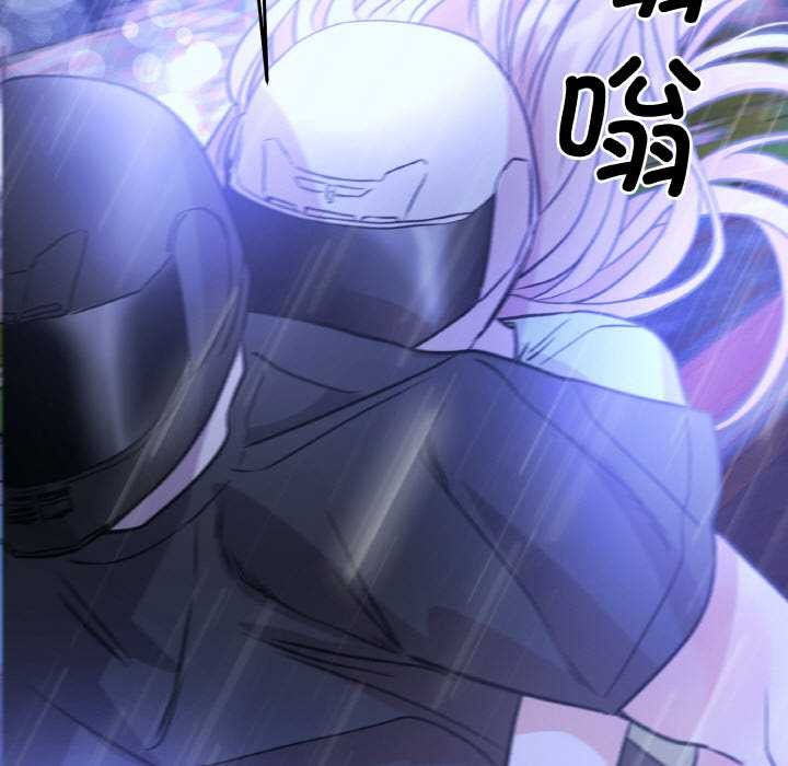 附屬品少女的叛逆期第20話