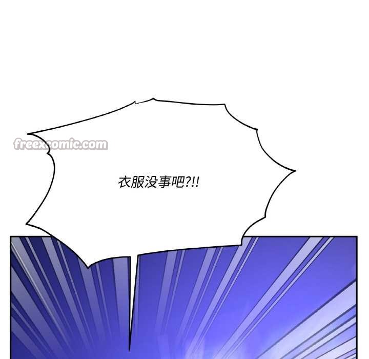 附属品少女的叛逆期第20話