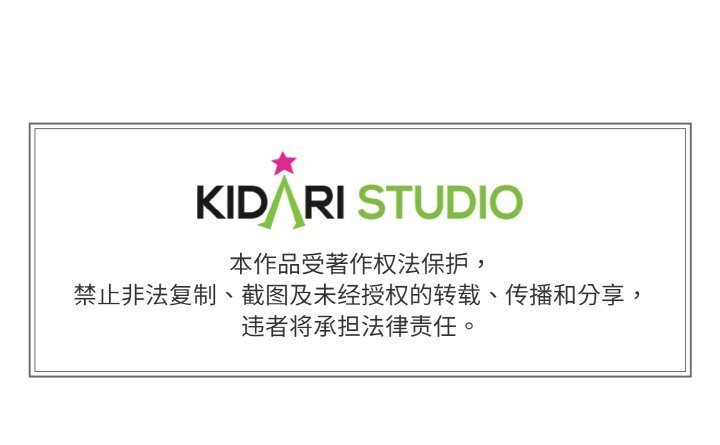 附屬品少女的叛逆期第20話