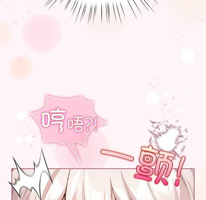 配角的生存任務第35話