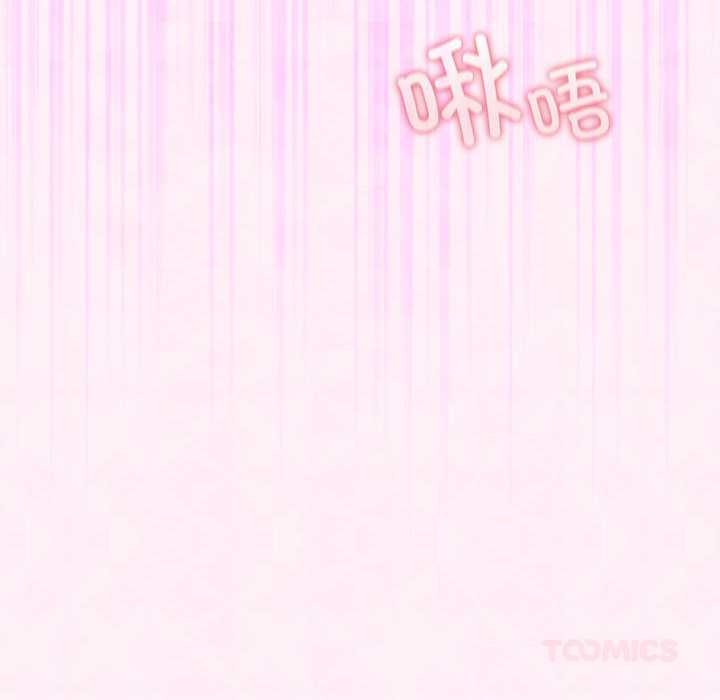 配角的生存任务第35話