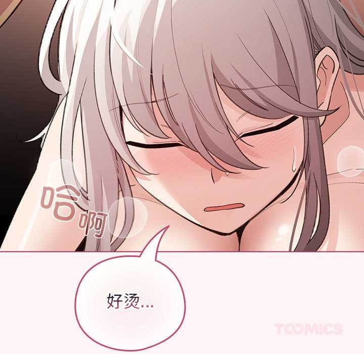 配角的生存任務第35話