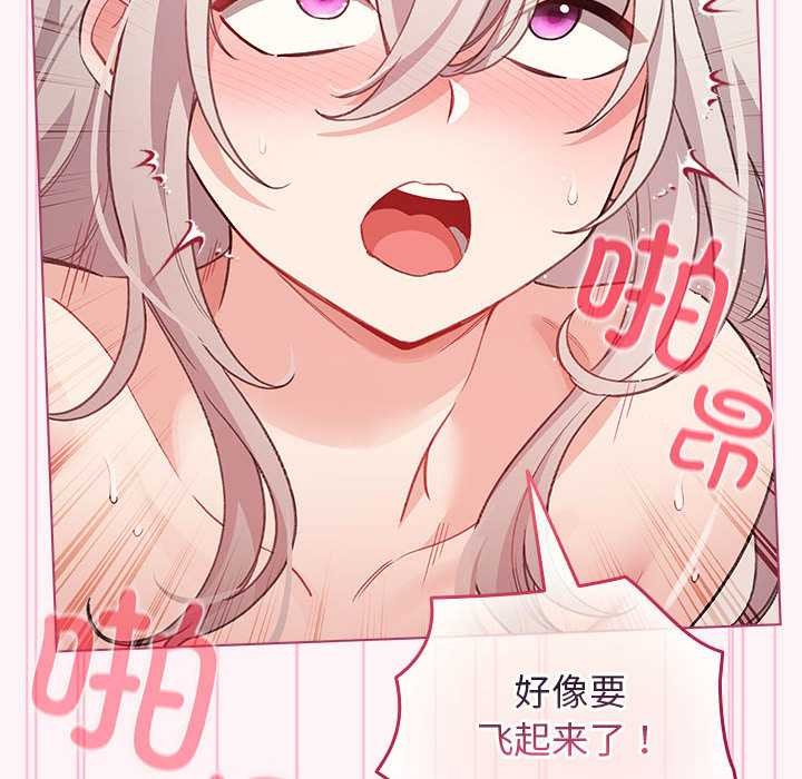 配角的生存任务第35話