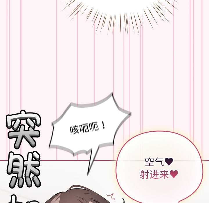 配角的生存任务第35話