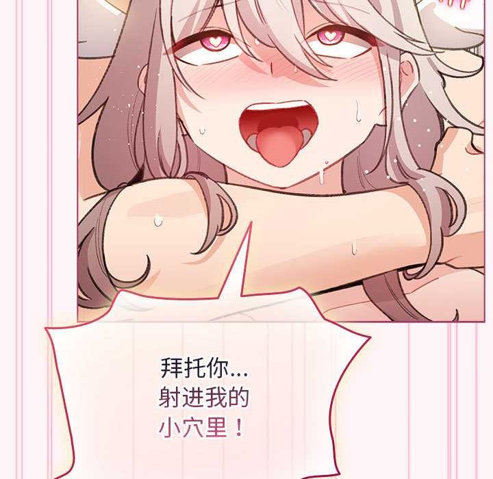 配角的生存任務第35話