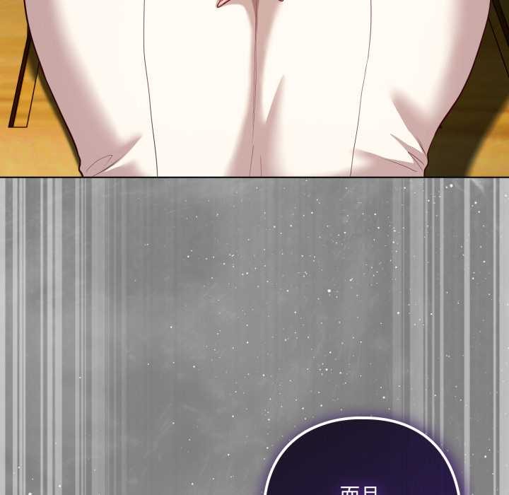 喵来的恋爱第39話