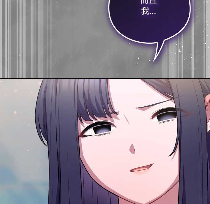 喵来的恋爱第39話