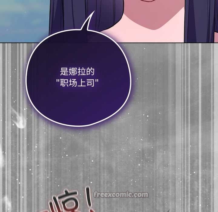 喵来的恋爱第39話