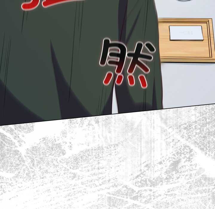 喵來的戀愛第39話