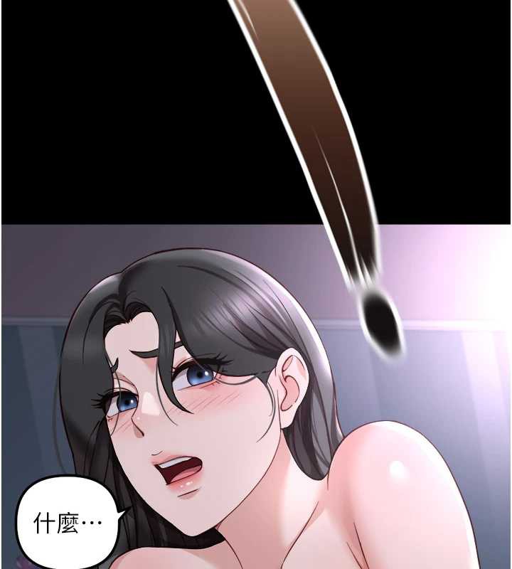 鲁蛇社畜的金手指第42話-3P激戰的最高潮!!