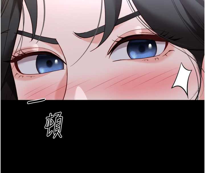 鲁蛇社畜的金手指第42話-3P激戰的最高潮!!