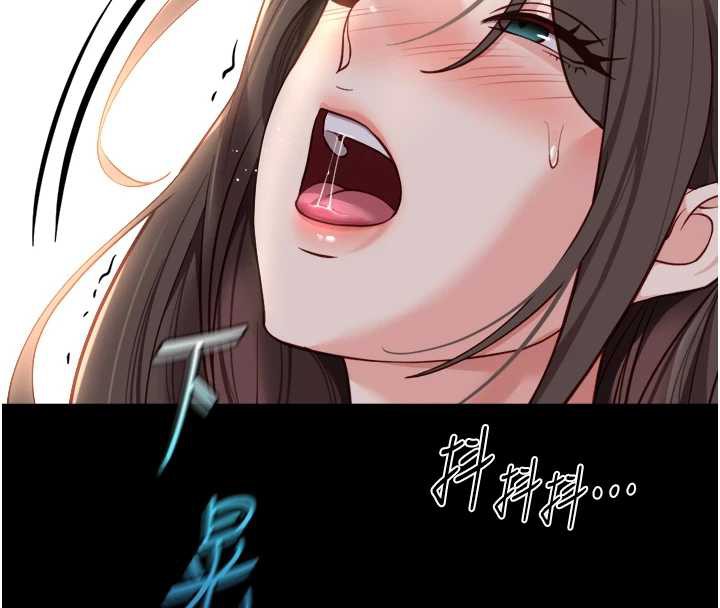 魯蛇社畜的金手指第42話-3P激戰的最高潮!!