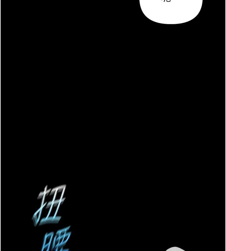 鲁蛇社畜的金手指第42話-3P激戰的最高潮!!