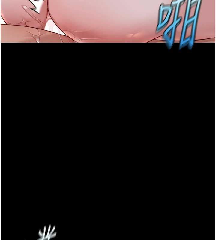 鲁蛇社畜的金手指第42話-3P激戰的最高潮!!