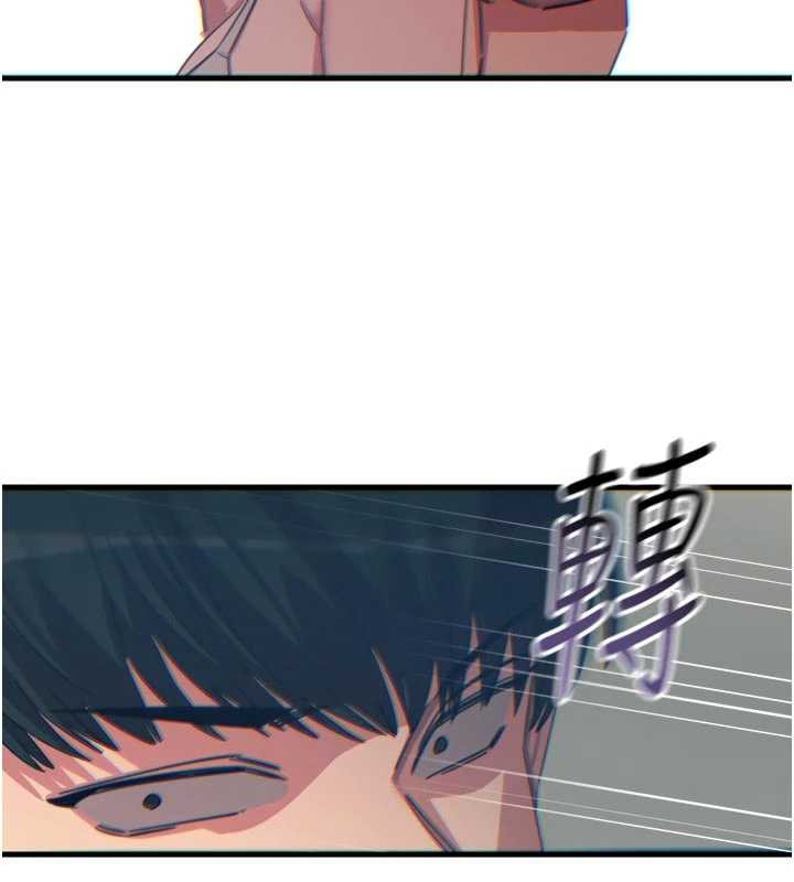 恶次人生第46話-又被變態學姐牽著走了