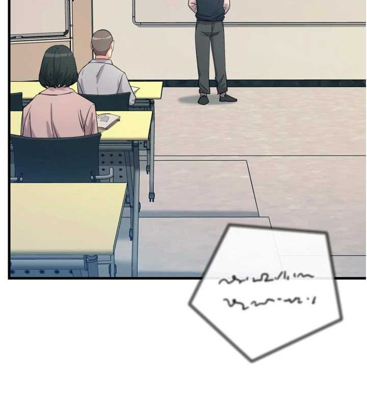 惡次人生第46話-又被變態學姐牽著走了