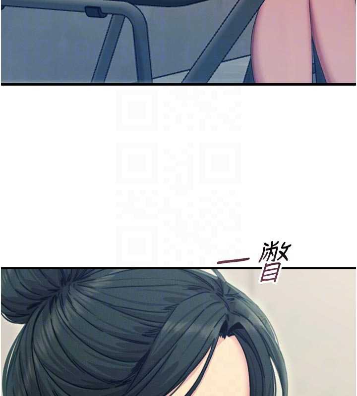 恶次人生第46話-又被變態學姐牽著走了