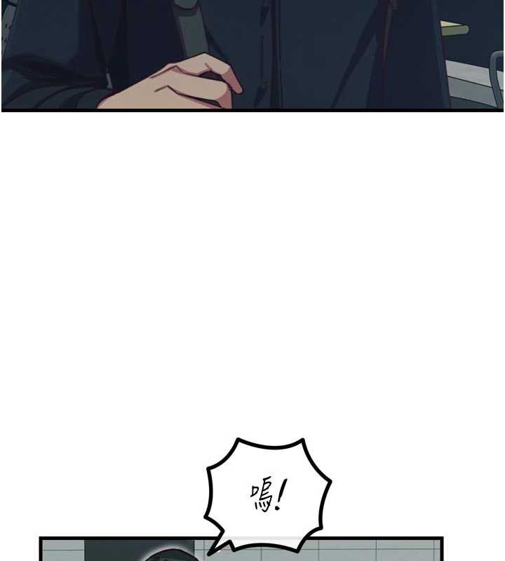 惡次人生第46話-又被變態學姐牽著走了