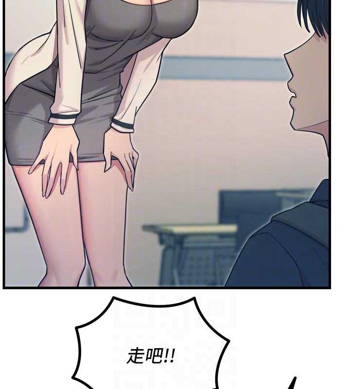 恶次人生第46話-又被變態學姐牽著走了